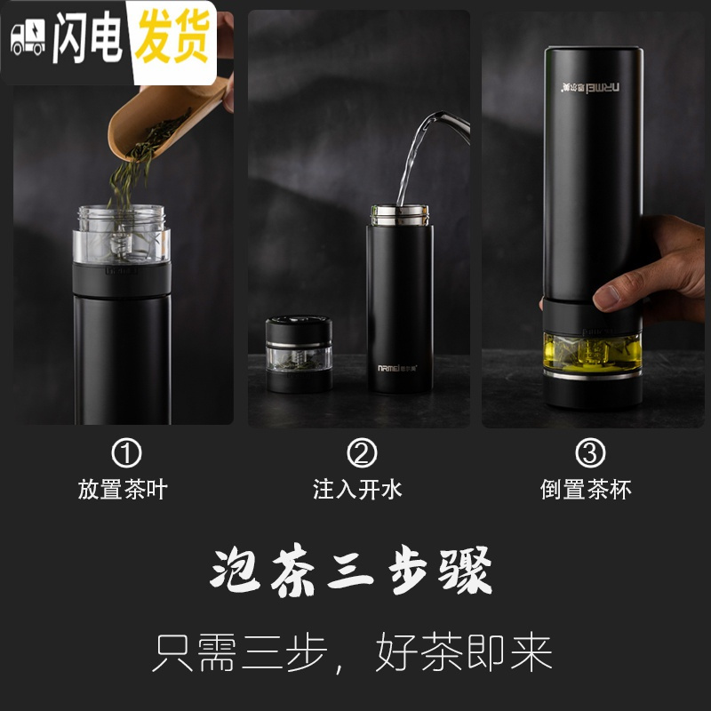 三维工匠保温杯男 316不锈钢定制车载智能便携茶水分离泡茶水杯子 睿智黑350(316不锈钢提环款)