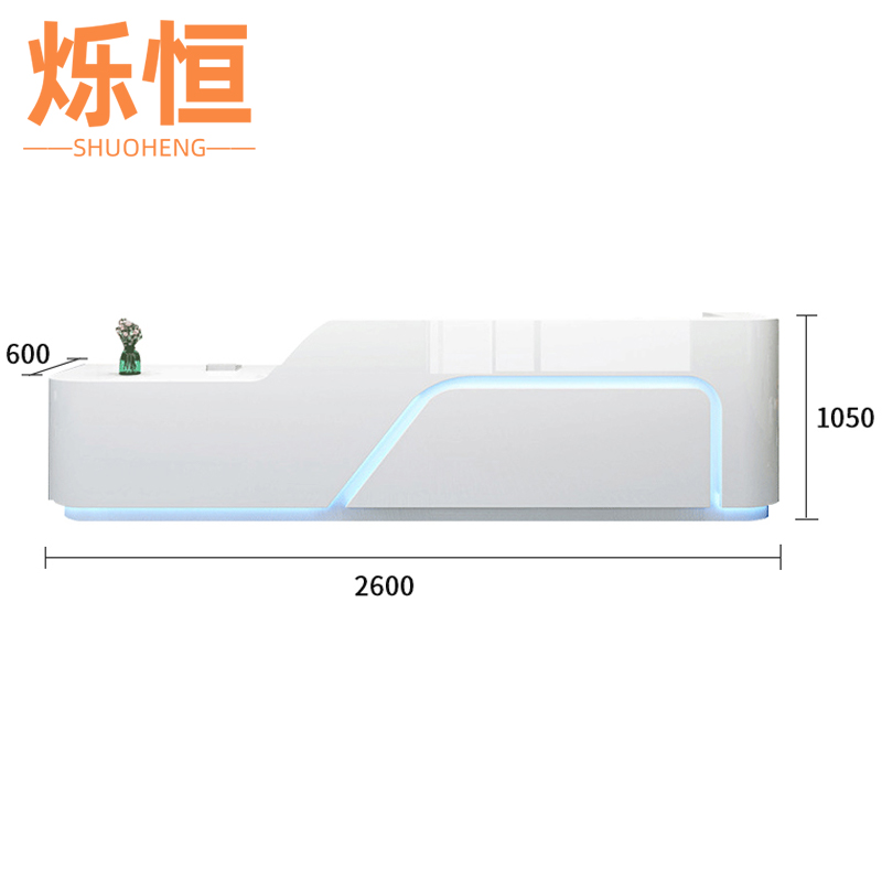 烁恒 收银台2.6m张