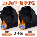 啄木鸟冬季男士黑色衬衫商务正装长袖免烫抗皱加绒加厚保暖寸衬烫 5XL190斤-210斤 黑色+黑色加绒加厚