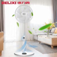 【官方旗舰店】德力西电风扇 落地式静音摇头扇 直流变频遥控立式空气循环扇 家用办公室电风扇落地扇