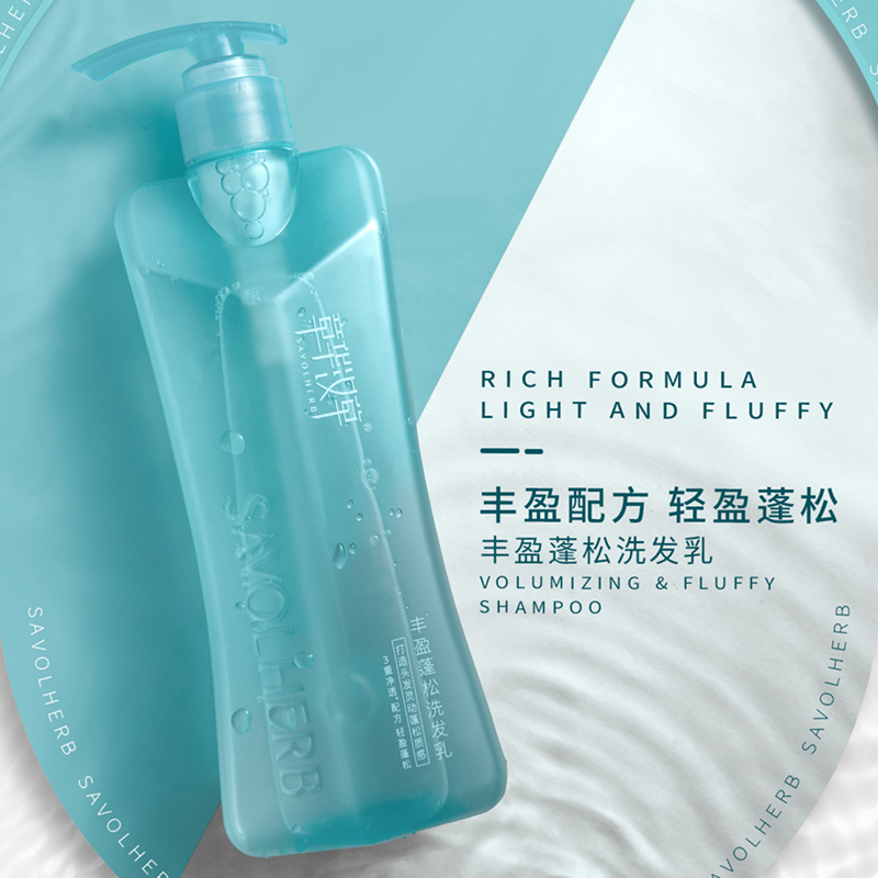 章华汉草洗发乳丰盈蓬松染烫修护强韧防断发保湿芳香洗发水精华素 丰盈蓬松精华素500g