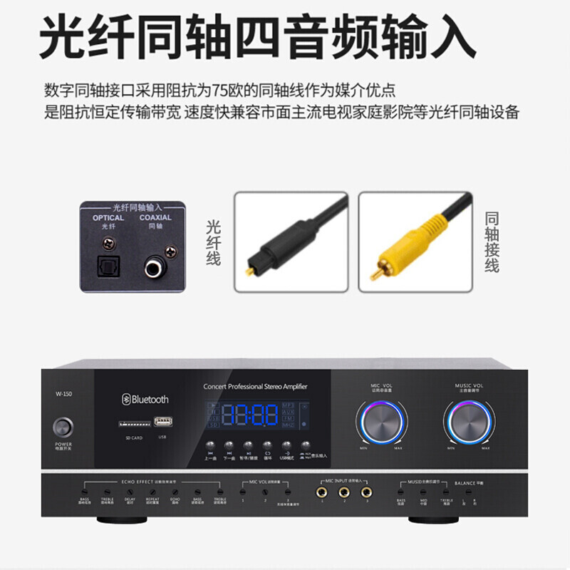 先科(SAST)PA-315V 功放机大功率家用KTV家庭影院卡拉OK家用客厅K歌音响音箱功率放大器[光纤同轴版]高清大图