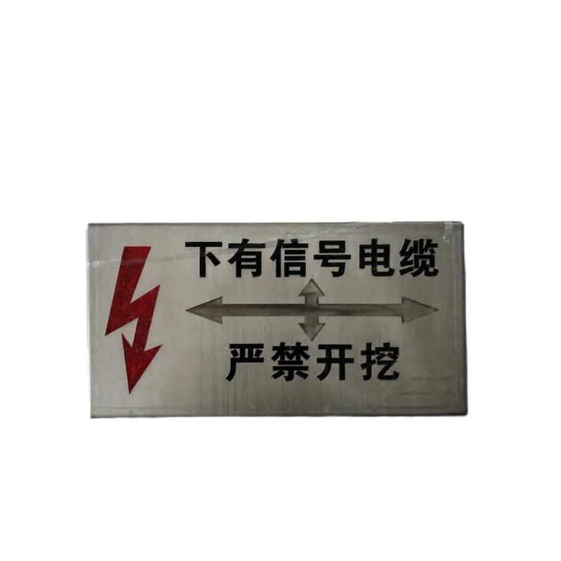 ZHE YAO DEVELOPMENT 不锈钢警示牌 20*30 个高清大图