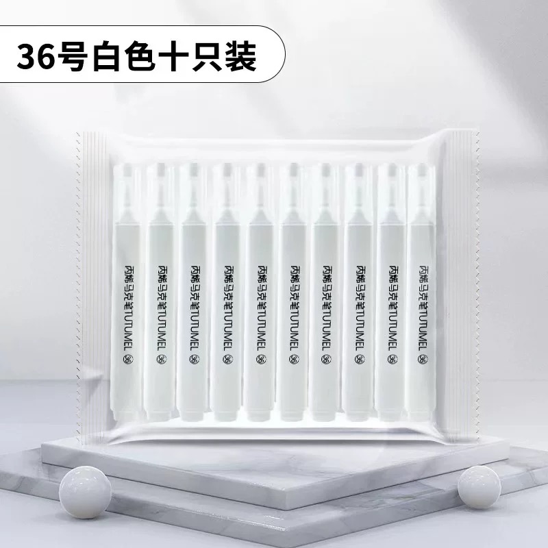 鋆珑 丙烯马克笔 12色 cx-9612 盒高清大图