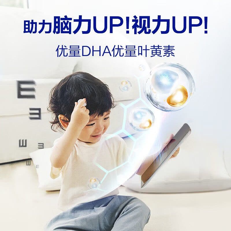 Aptamil澳洲原装进口爱他美白金版3段1-3岁婴幼儿配方奶粉900g图片