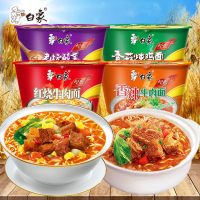 白象桶装方便面(红烧牛肉)107g*12桶整箱红烧牛肉面牛肉泡面桶装方便速食