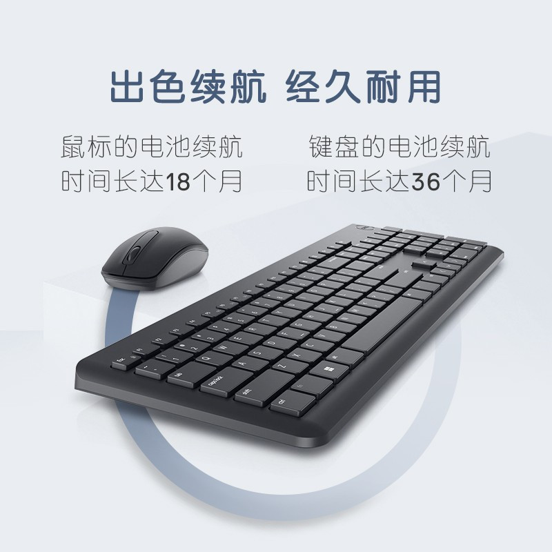 戴尔(DELL)KM3322W 键鼠套装 无线键鼠套装 办公键鼠套装 多媒体键鼠套装 黑色 带无线2.4G接收器