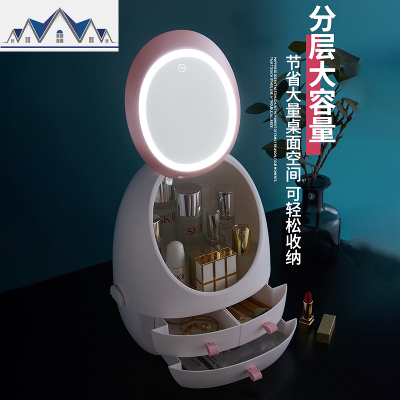 网红化妆品收纳盒防尘带镜子家用大容量桌面护肤品梳妆台置物架 三维工匠高清大图