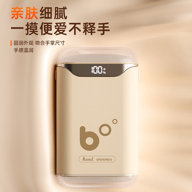 AIYOUTH艾青春 智能数显暖手宝M68 颜色随机高清大图