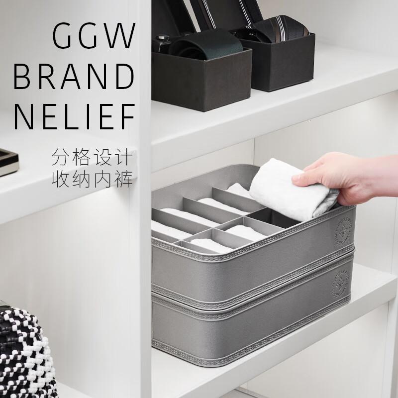 全格QUANGE折叠多夹晒架无痕加宽塑料衣架晾衣架子皮纹收纳盒SN102-15G(15格)高清大图