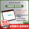 人卫主管护师2025备考中级教材护理学2024历年真题模拟试卷同步习题集题库人民卫生出版社考试资料妇产儿科应试指导鸭题库
