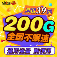 中国电信5g手机卡流量卡4g全国纯流量卡不限速物联卡手机上网流量卡0月租通用电话卡随身wifi大王卡