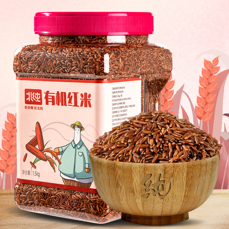 北纯 有机红米-1.5kg 瓶装高清大图