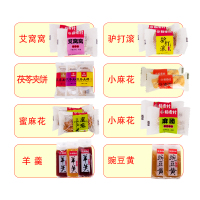 稻香村散称糕点大礼包1500g多口味混合搭配传统糕点 驴打滚羊羹豌豆黄麻花茯苓饼冰糖葫芦