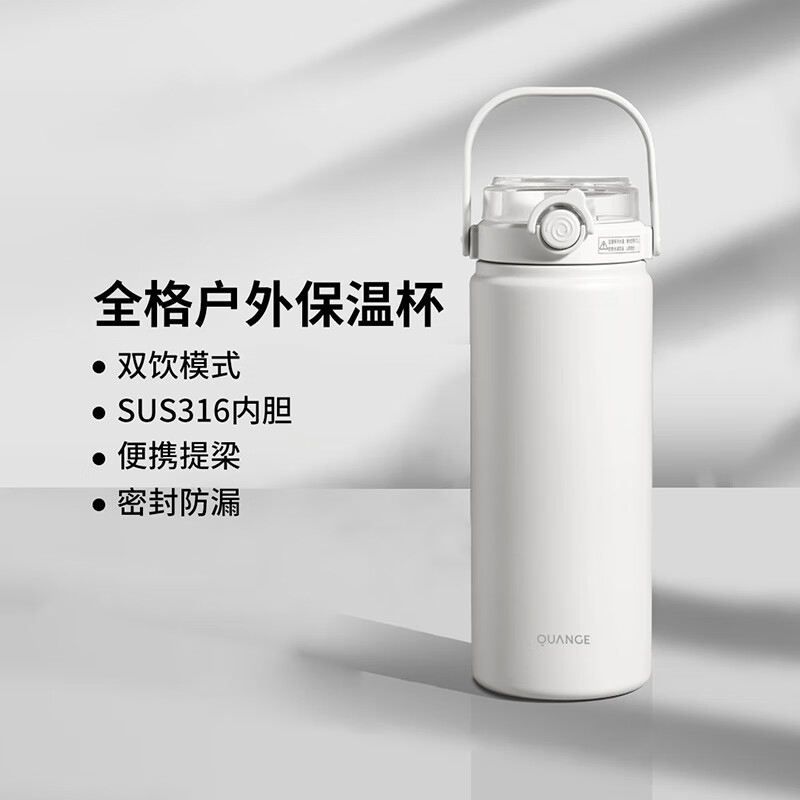 全格 保温杯BW703-1200高清大图