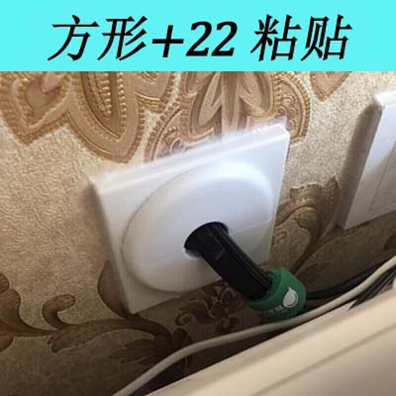 墙洞孔装饰盖墙线孔堵盖空调孔胶粘贴式 方形圆形遮丑盖 方形盖+22型(白色)_988