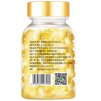 2盒装 维生素e胶囊正品0.25g/粒*100粒 内服淡化色斑祛斑天然ve软胶囊保健食品
