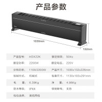 美的(Midea) 踢脚线取暖器/电暖器/电暖气家用/移动地暖节能轻音/浴室电暖气/速热踢脚线取暖器HDX22K