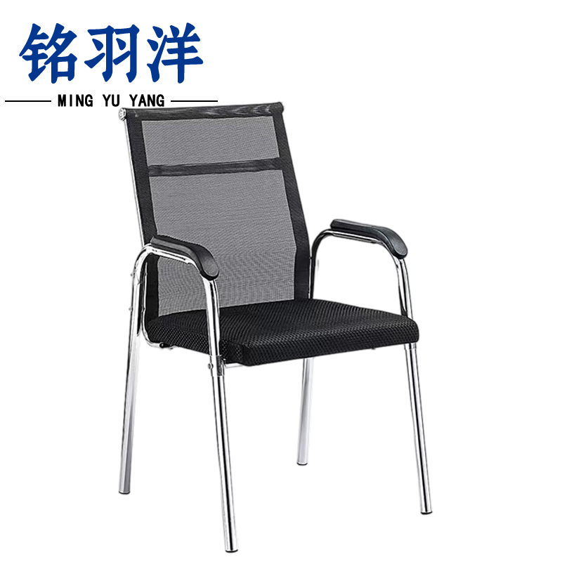 铭羽洋办公椅94cm把高清大图