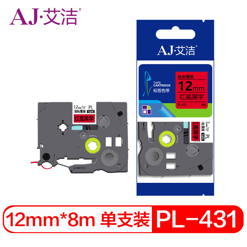 艾洁 标签带12mm标签纸色带PL-431 适用兄弟 标签机色带12mm红底黑字 TZe-431 黑色