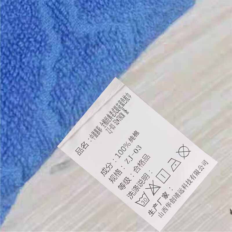 中盈惠彩 全棉经典老式提花蓝色枕巾 ZJ-03 52*78cm 条高清大图