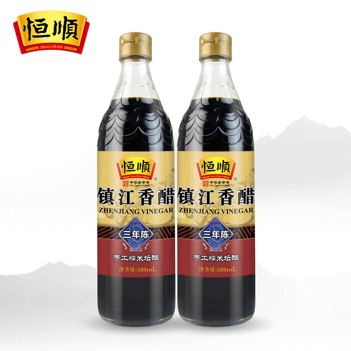 恒顺香醋三年陈580ml*2瓶 调味料蘸食炒菜凉拌 酿造食醋 镇江特产陈醋