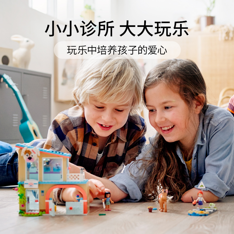 LEGO乐高好朋友系列心湖城宠物诊所 41446玩具拼插积木6+女孩生日礼物高清大图
