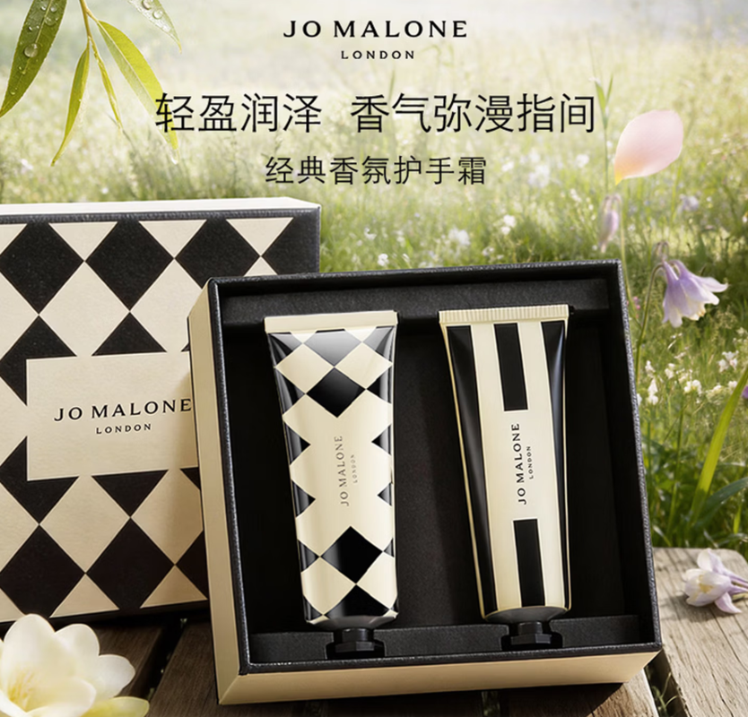 祖玛珑护手霜礼盒30ml*2(英国梨+青柠罗勒)/盒装