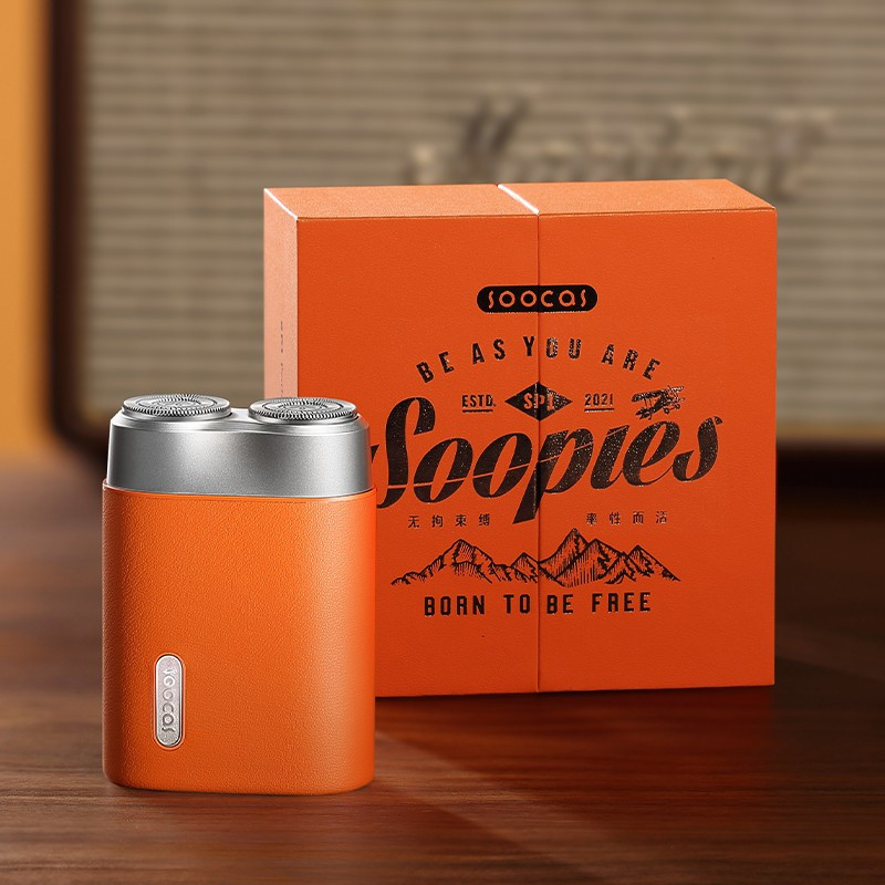 素士(SOOCAS) 便携素皮口袋剃须刀SP1橙色高清大图