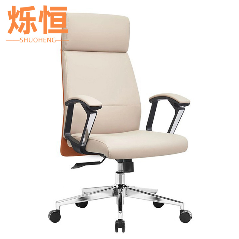 烁恒 办公椅 西皮 把高清大图