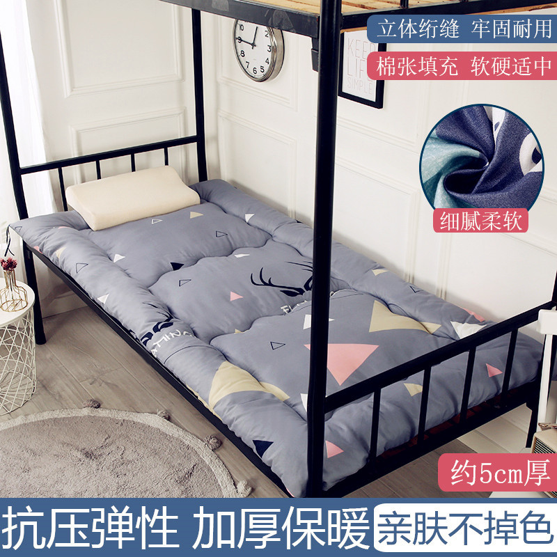 金冠蓝格[四季透气双面布垫] 90x190厘米床[学生宿舍床] 秋冬加厚床褥垫学生宿舍单人床上铺下铺床垫子透气海绵垫1.