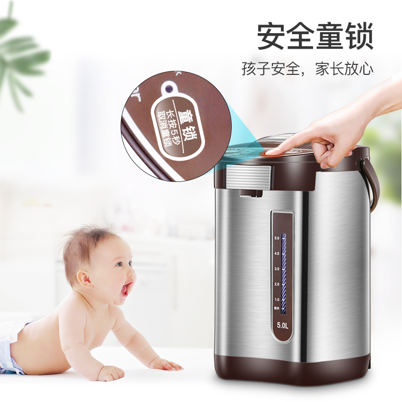 荣事达(Royalstar)电热开水瓶RP-A50W保温家用5L大容量商用全自动烧开水壶304不锈钢电水壶开水桶开水瓶