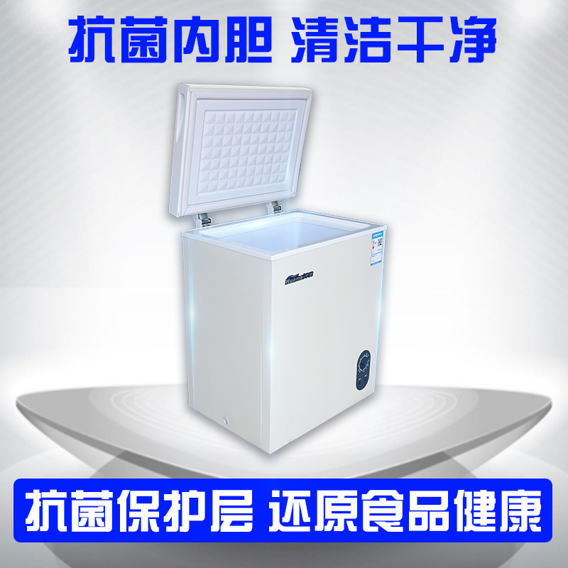 华美(Huamei)88升顶开门冰柜 冷藏冷冻转换冰柜 节能单温冰箱 家用商用卧式冷柜展示柜