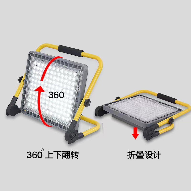 RDZM 手提式应急充电强光探照灯 RD300 台高清大图