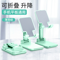 【超稳】桌面手机支架金属双轴底座金属加重手机平板万能通用支撑架360度可旋转折叠升降网课创意拍视频追剧 升级款【薄荷绿】自由升降★折叠收纳