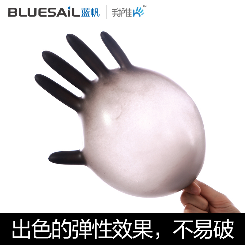 蓝帆 手护佳家用一次性黑色丁腈手套加厚防滑手套M码 100只装