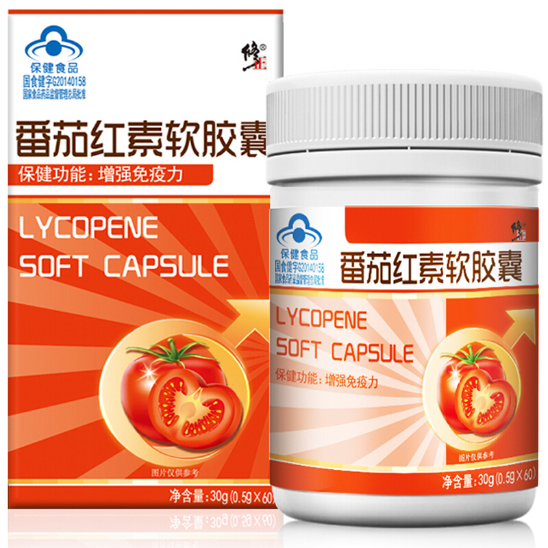 修正 番茄红素软胶囊0.5g/粒*60粒