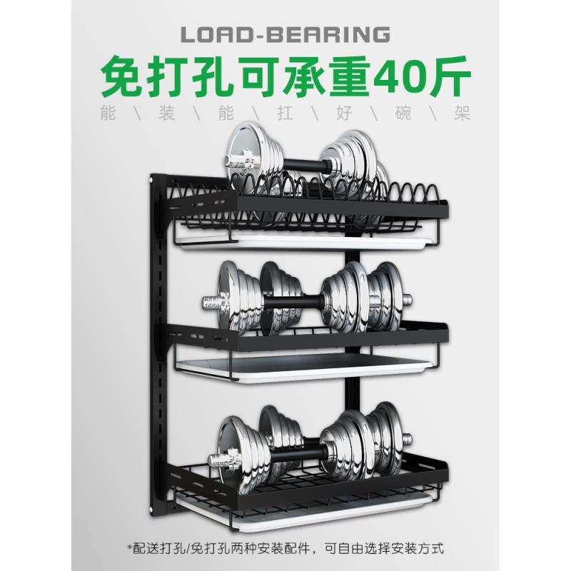 不锈钢厨房置物架碗架挂壁挂式晾放碗碟盘子餐具收纳盒碗筷沥水架收纳层架 三维工匠高清大图