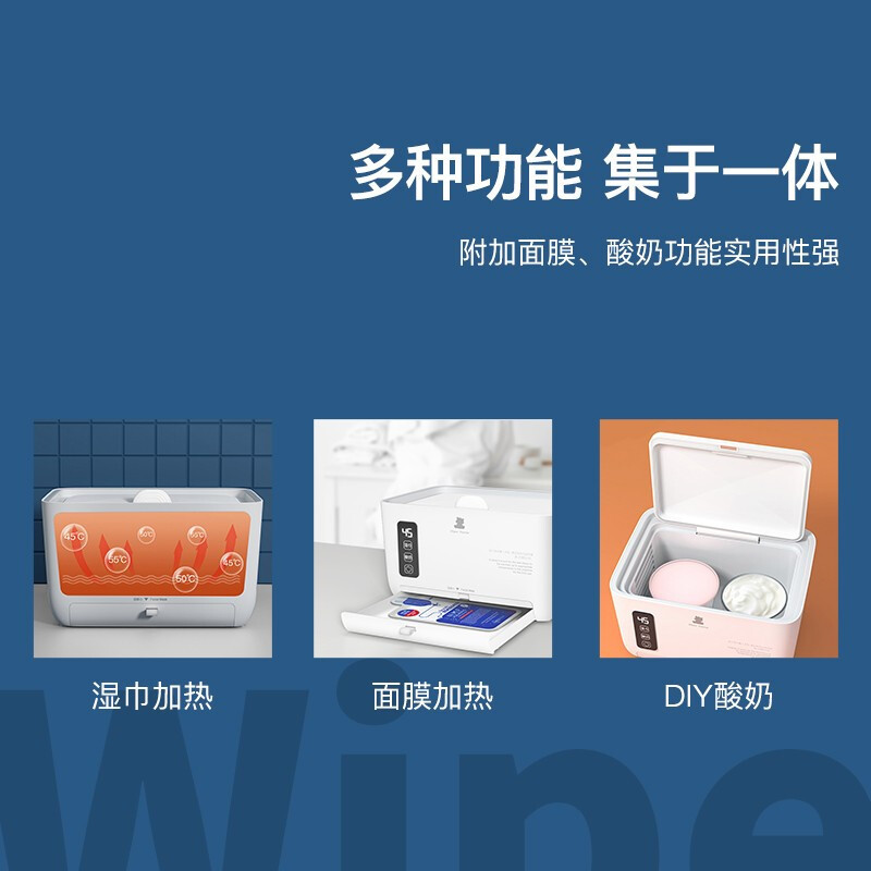 机乐堂(JOYROOM) 小白熊 湿巾加热器 恒温保湿 HL-0995