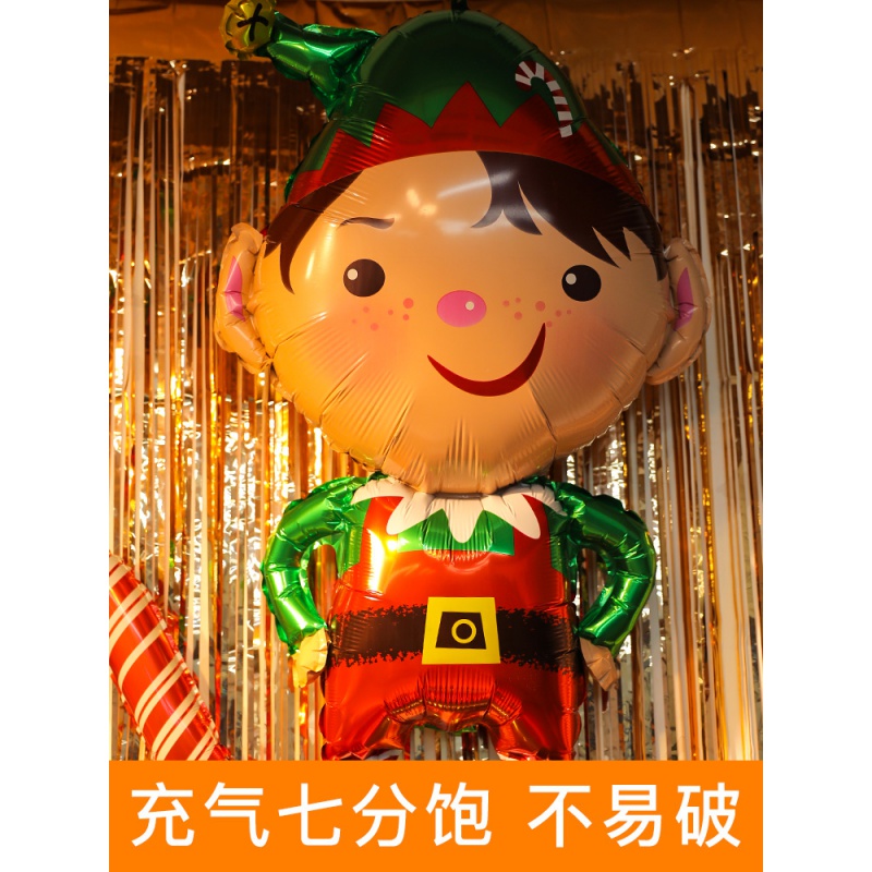 家柏饰(CORATED)圣诞节气球装饰背景墙布置套餐派对聚会幼儿园教室店铺装扮用品高清大图