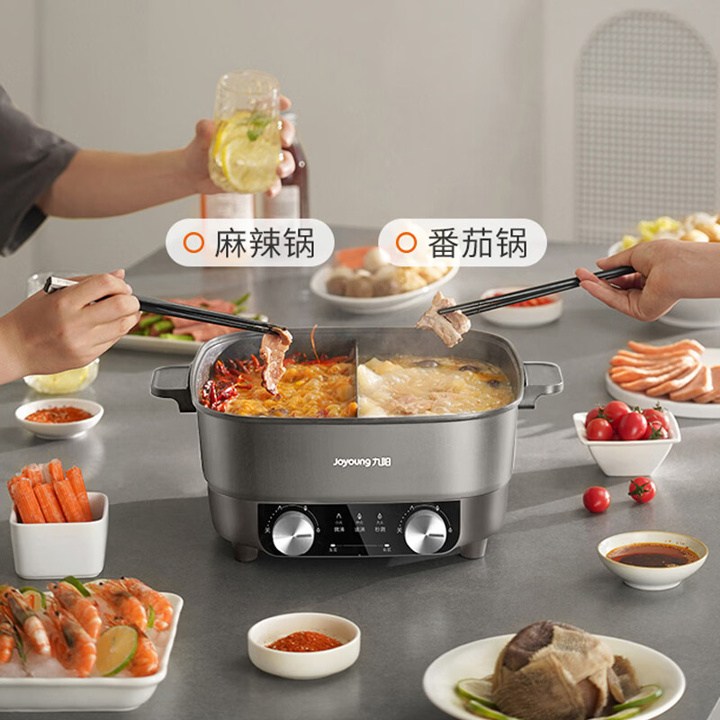 九阳电火锅HG60-G650麦饭石内锅1L机械控温大容量家用多功能料理锅高清大图