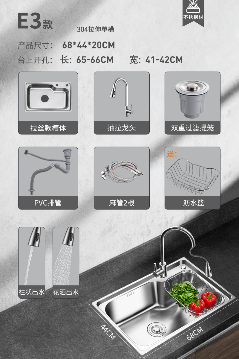 卡贝厨房水槽单槽双槽套餐304不锈钢洗碗池洗菜盆加厚水盆大水槽报价 参数 图片 视频 怎么样 问答 苏宁易购