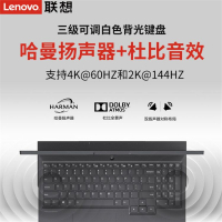 联想(Lenovo) 拯救者R7000 2020款 锐龙R5-4600H 8GB 512GB GTX1650 4G独显 15.6英寸大屏发烧游戏本高色域电竞学生笔记本电脑定制版