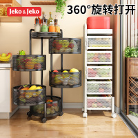 JEKO&JEKO 360度旋转式厨房置物架多功能水果蔬菜落地多层带轮菜篮子收纳层架