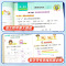 数学(青岛63制) 一年级上 [正版]2024新版小学典中点一年级二年级三四五六年级上册语文数学英语全套人教版北师大版青