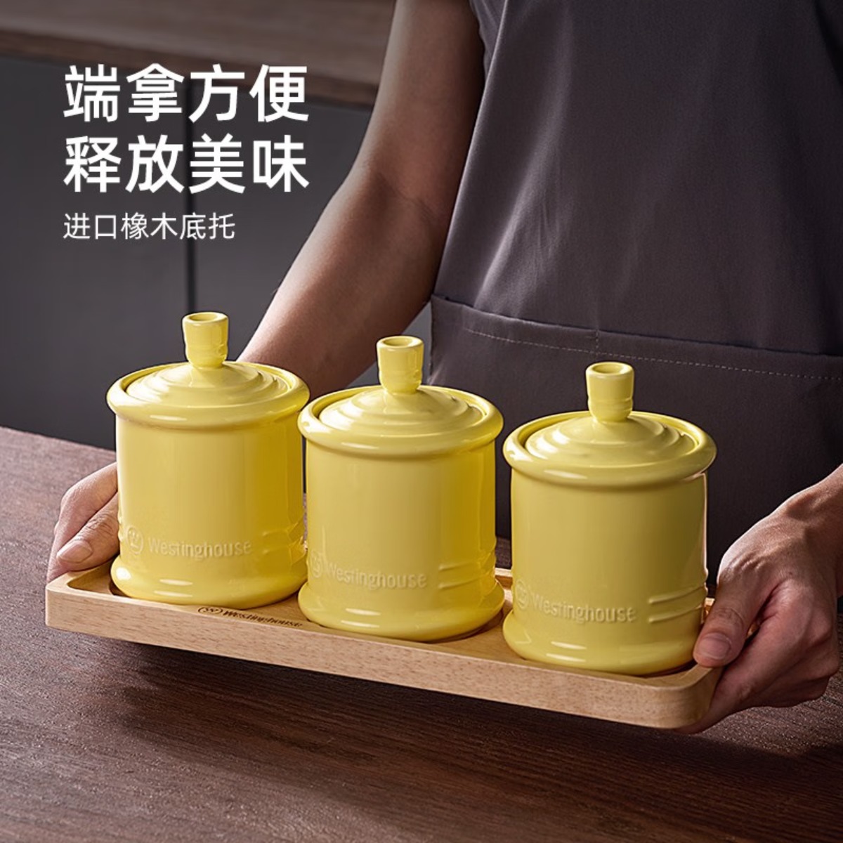 西屋陶瓷调味罐 WTW05A (套组)高清大图