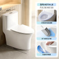 惠达（HUIDA）-L8 超旋大冲力御座MAX马桶大陶瓷体家用卫生间坐便器