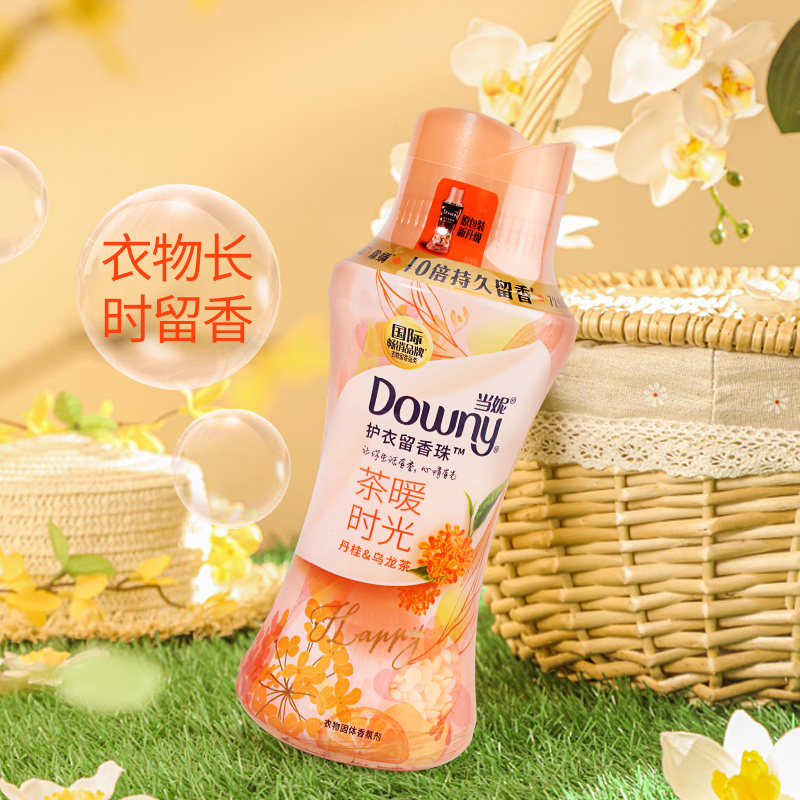 downy当妮护衣留香珠200g茶暖时光茶香型衣物固体香氛剂颗粒洗衣液