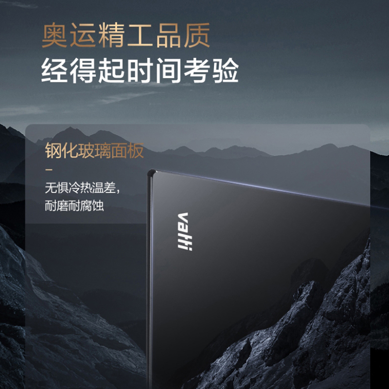 [线上品]华帝(vatti)燃气灶聚能灶JZT-i10086B(天然气)双灶具3.5kW
