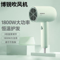 博锐(POREE)吹风机绿色 PH1622速干1800w冷热风家用便携小巧吹风筒高速恒温护发吹风机